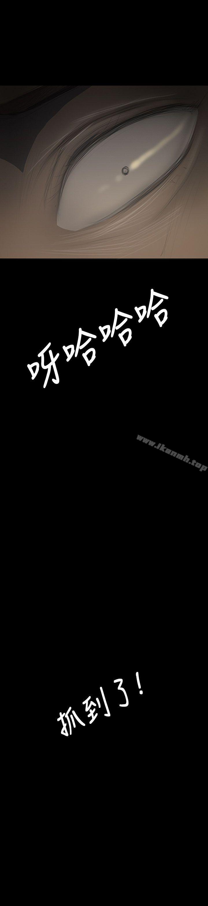 姊姊:莲第38话