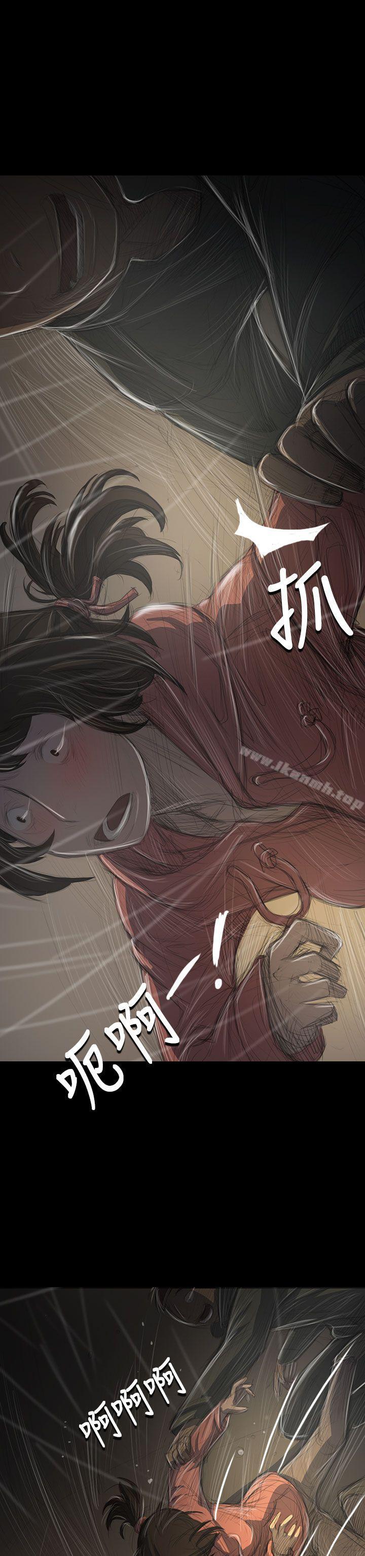 姊姊:莲第38话