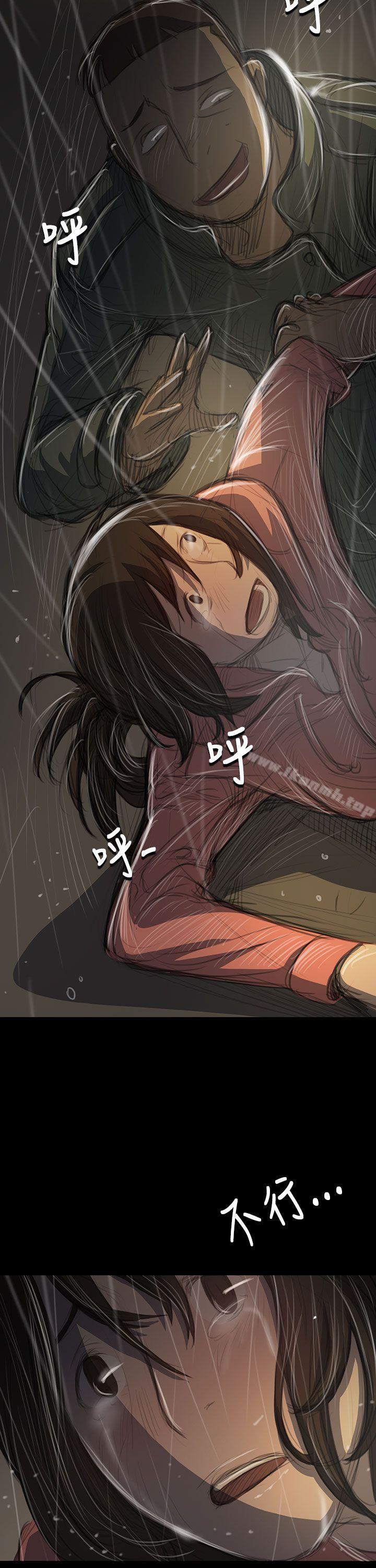 姊姊:莲第38话
