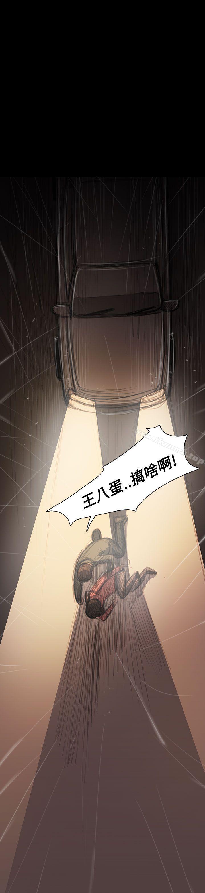 姊姊:莲第38话
