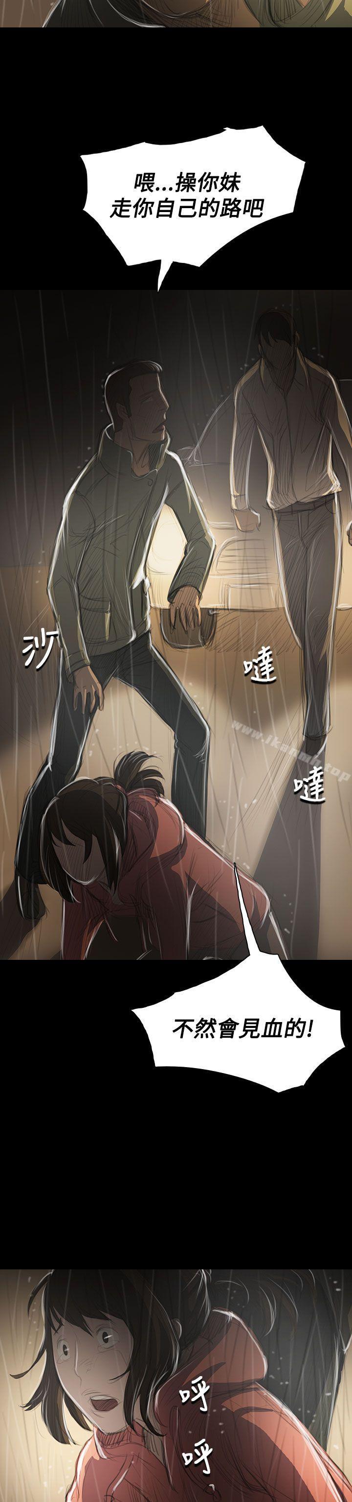 姊姊:莲第39话