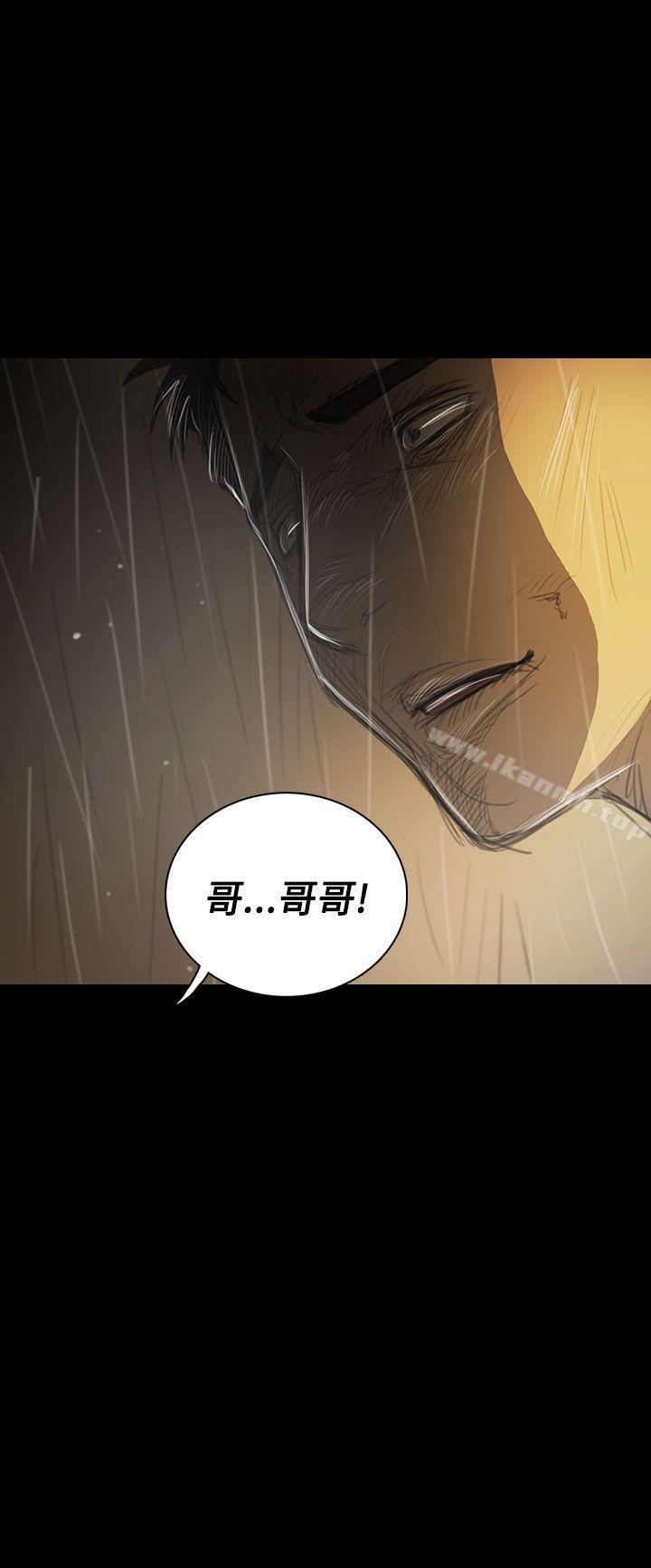姊姊:莲第39话