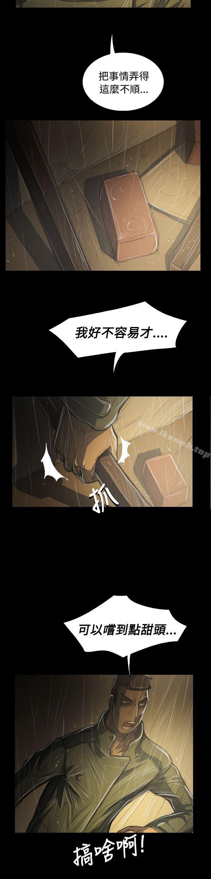 姊姊:莲第39话