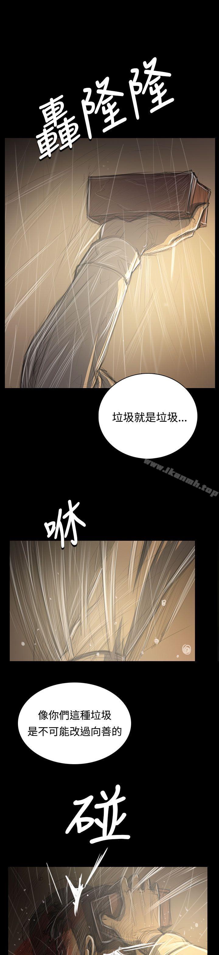姊姊:莲第39话