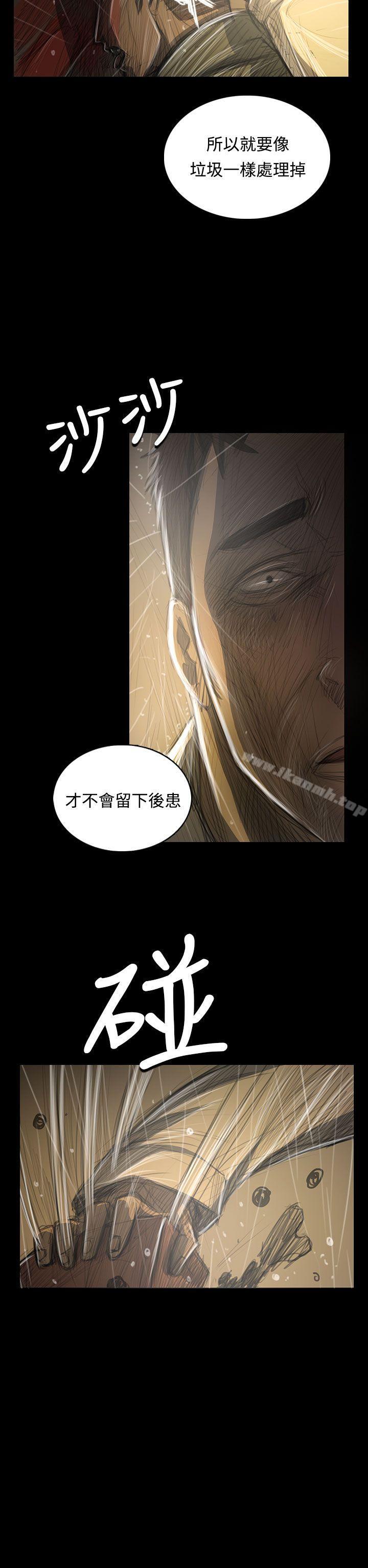 姊姊:莲第39话