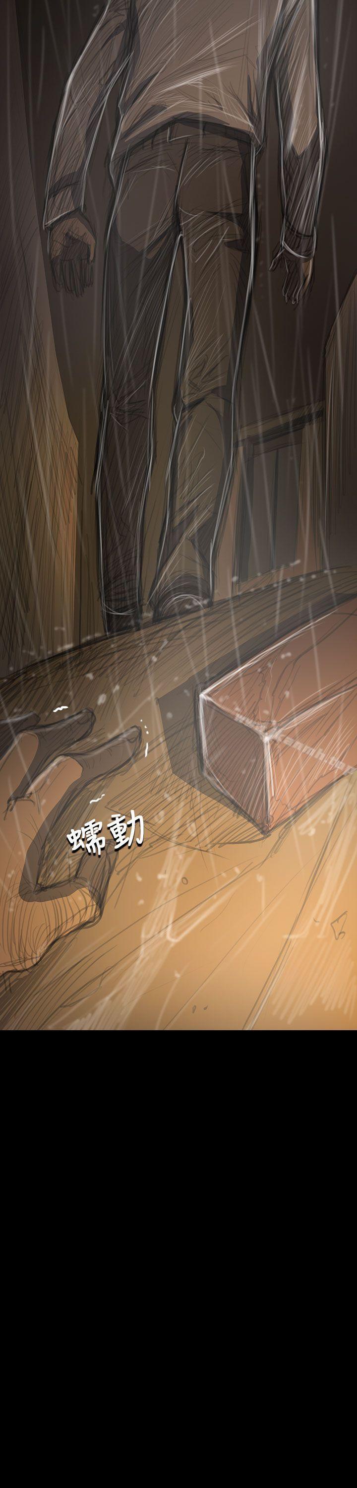 姊姊:莲第39话
