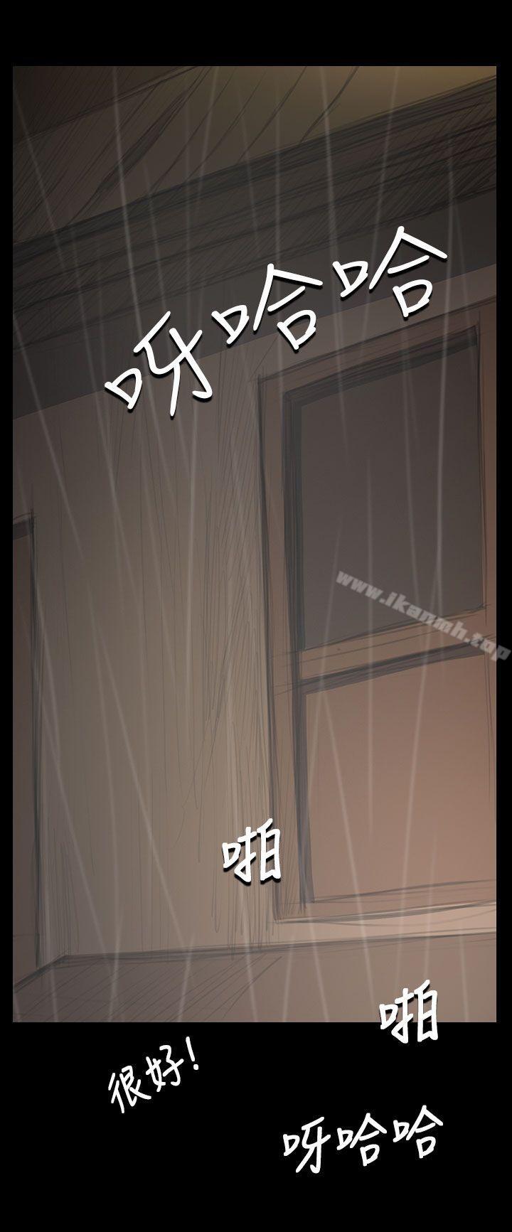 姊姊:莲第39话