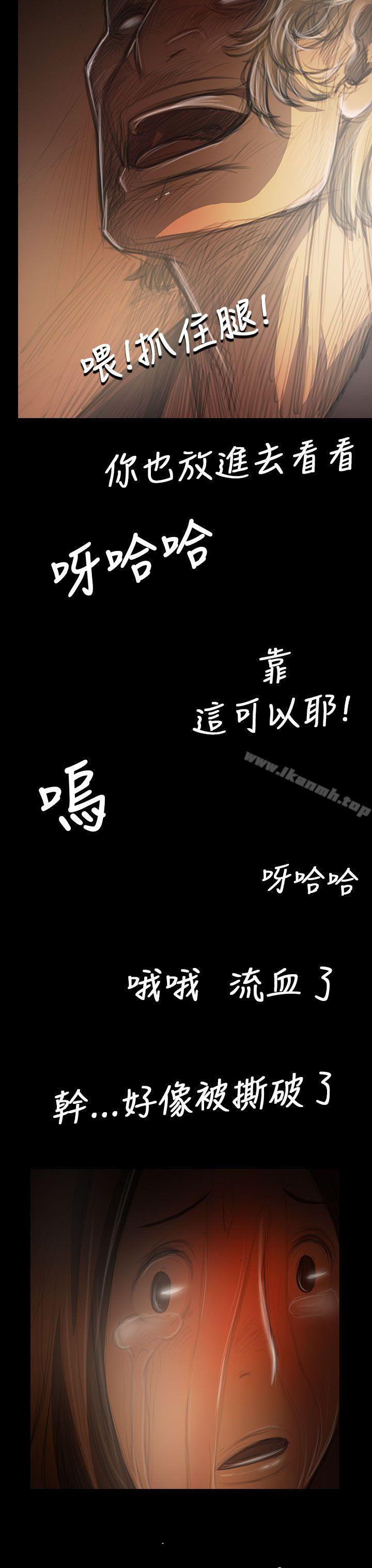 姊姊:莲第39话