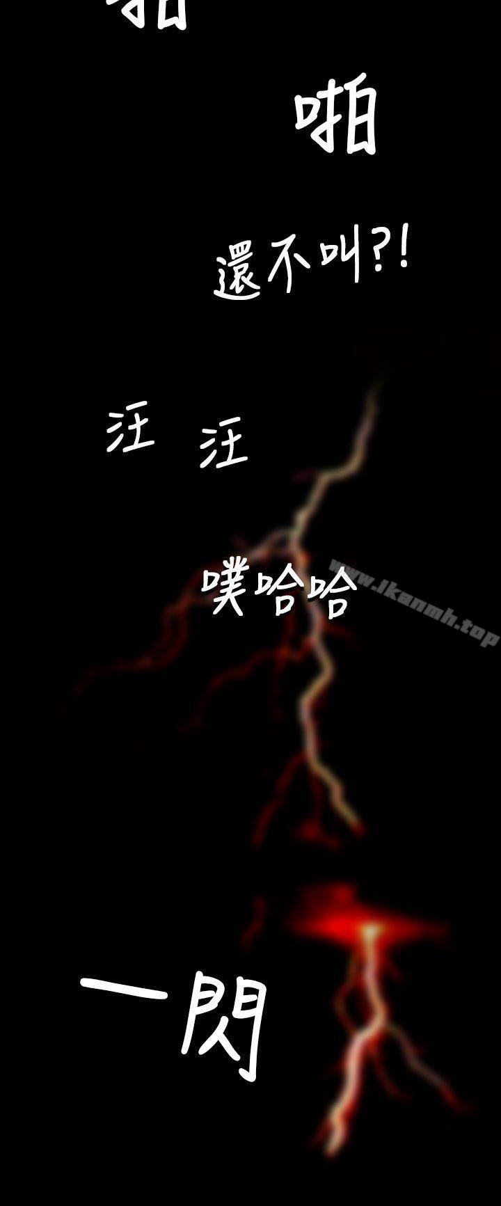 姊姊:莲第39话