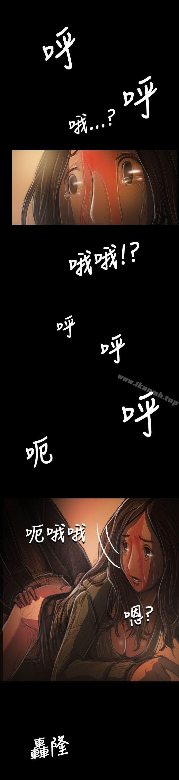 姊姊:莲第39话