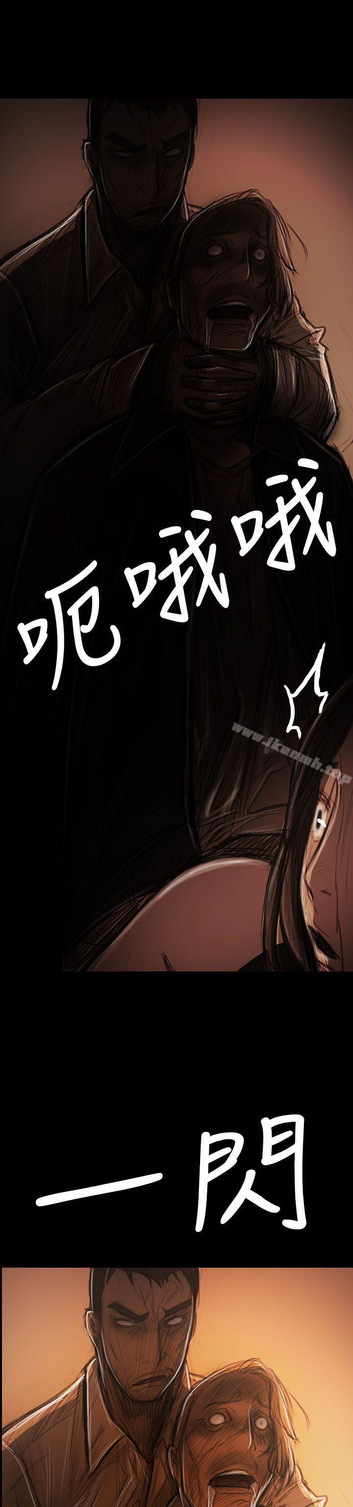 姊姊:莲第39话