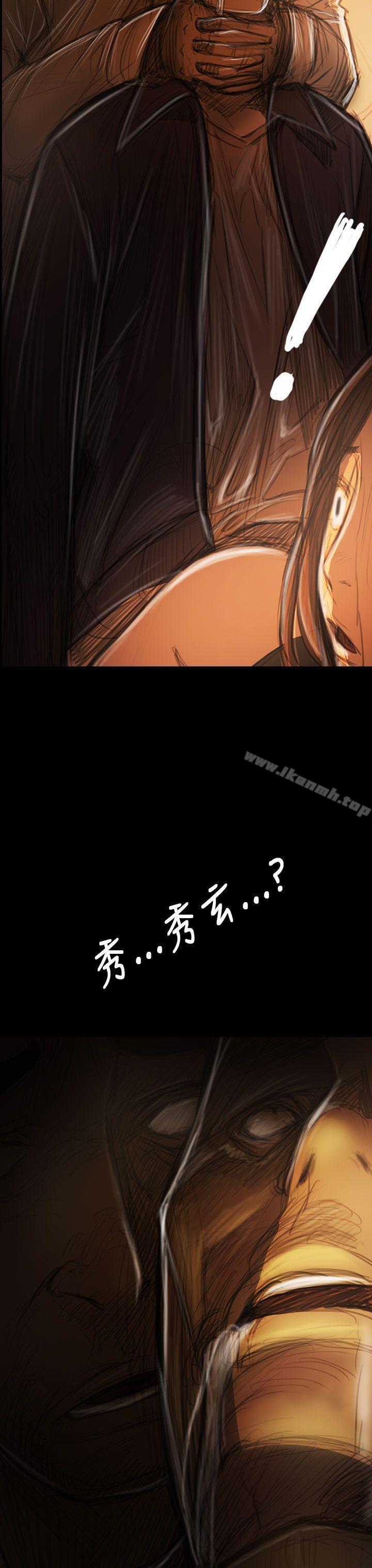 姊姊:莲第39话