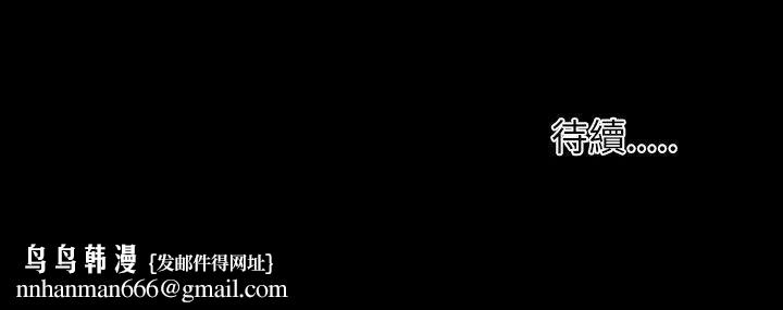 姊姊:莲第39话