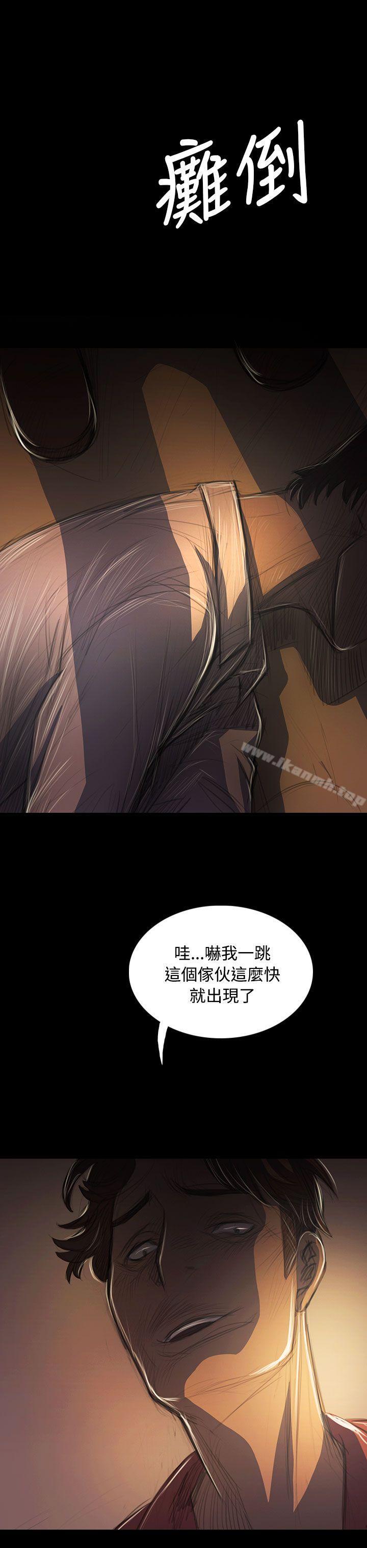 姊姊:莲第40话
