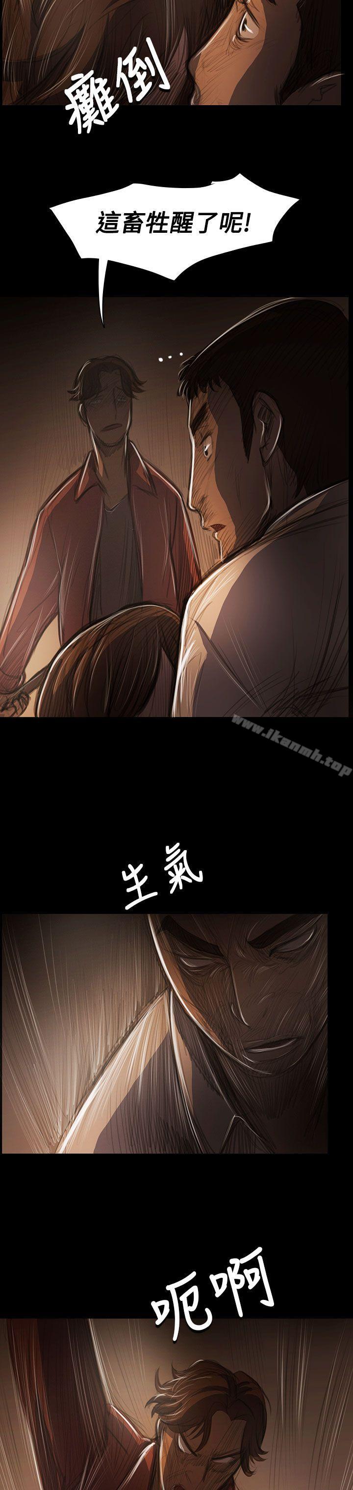 姊姊:莲第40话