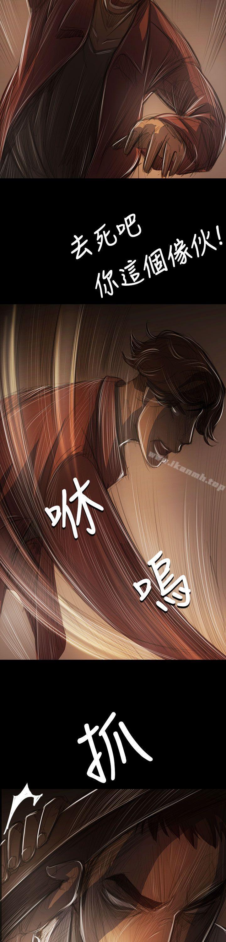 姊姊:莲第40话