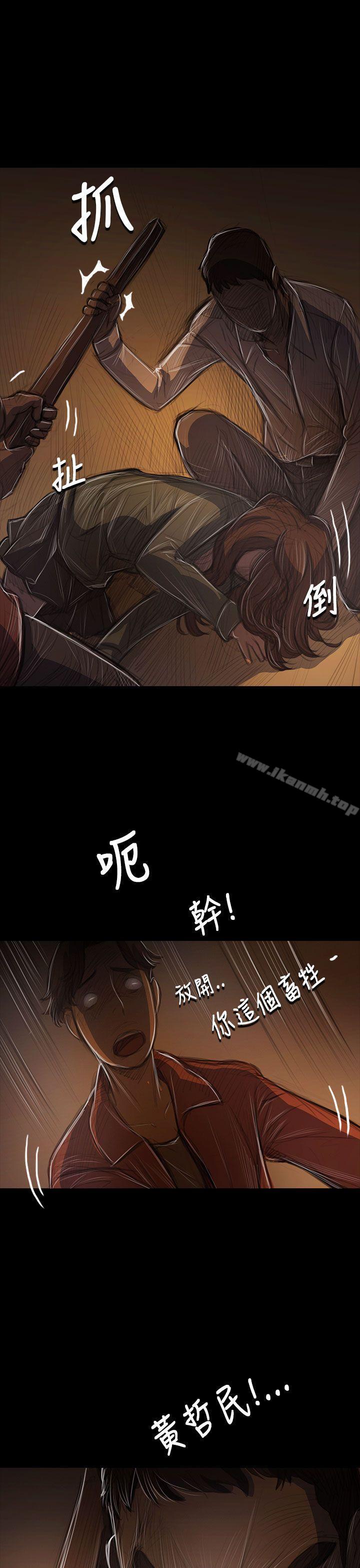 姊姊:莲第40话