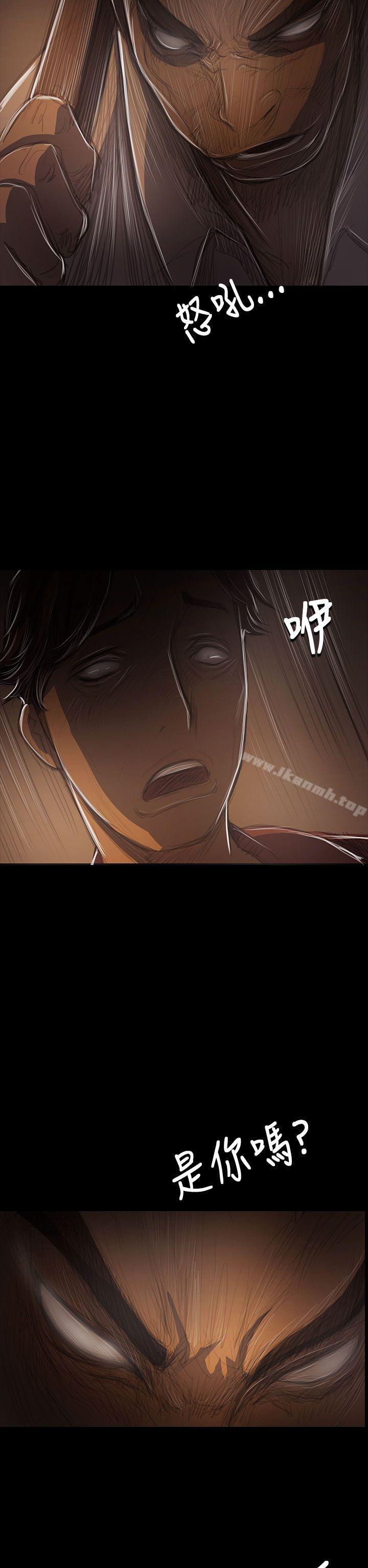 姊姊:莲第40话