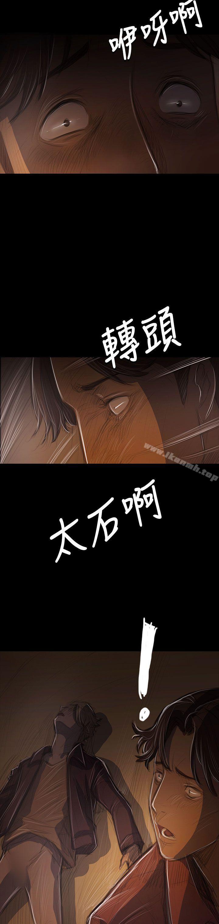 姊姊:莲第40话