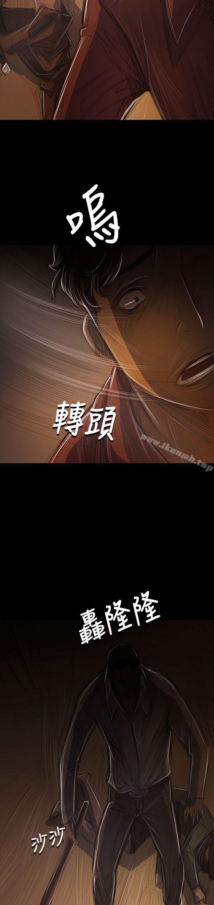 姊姊:莲第40话