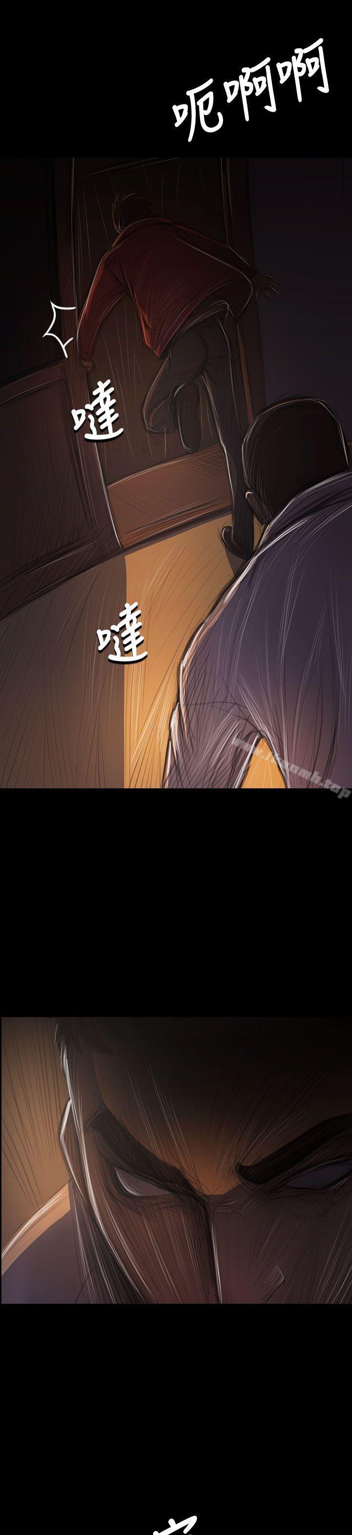 姊姊:莲第40话