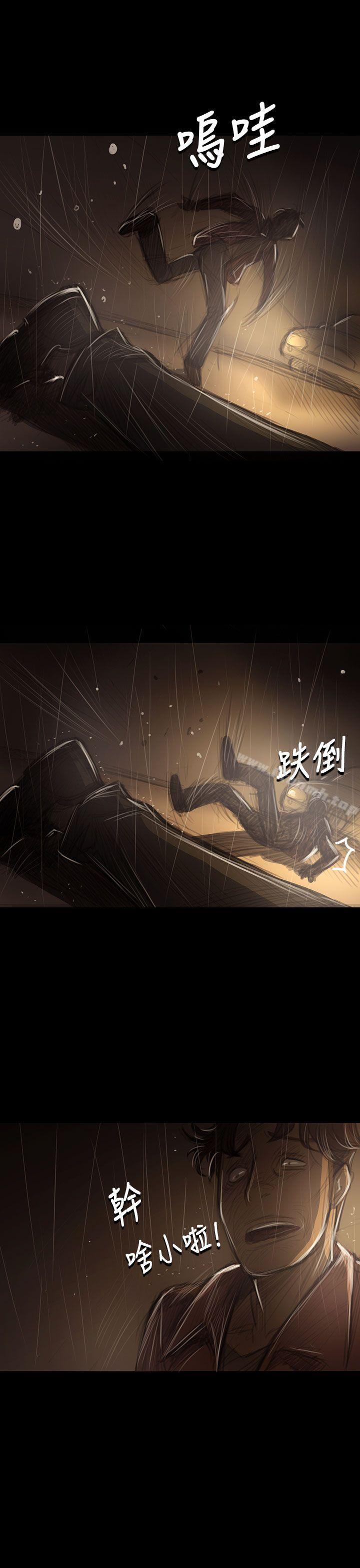 姊姊:莲第40话