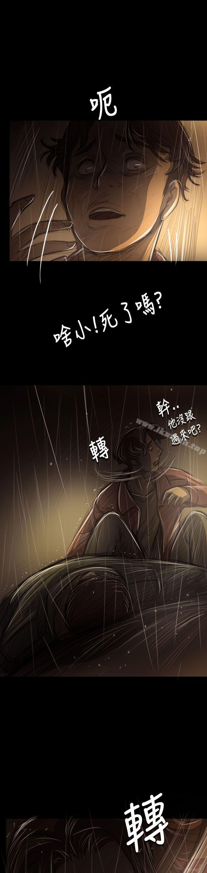 姊姊:莲第40话