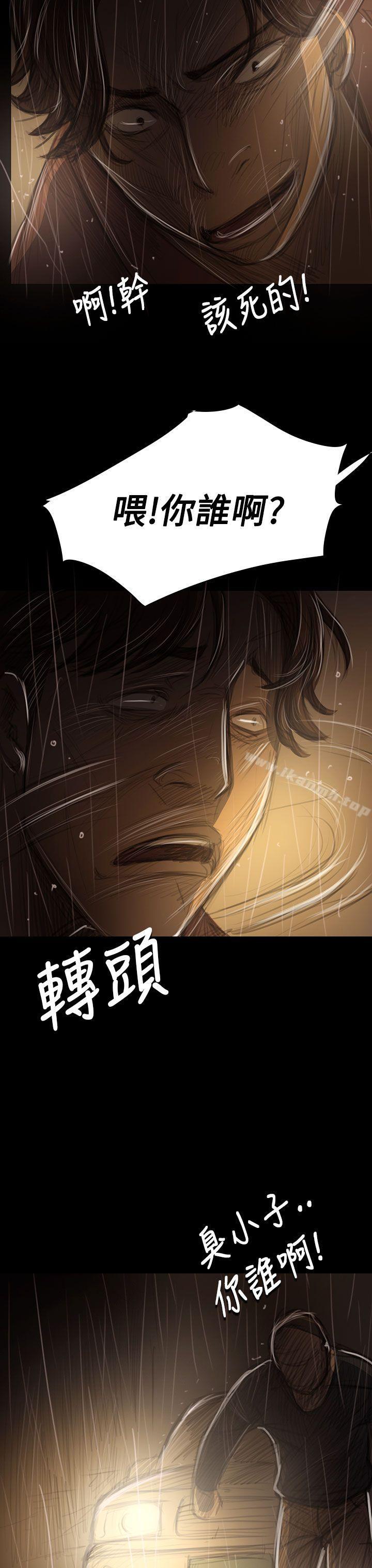 姊姊:莲第40话