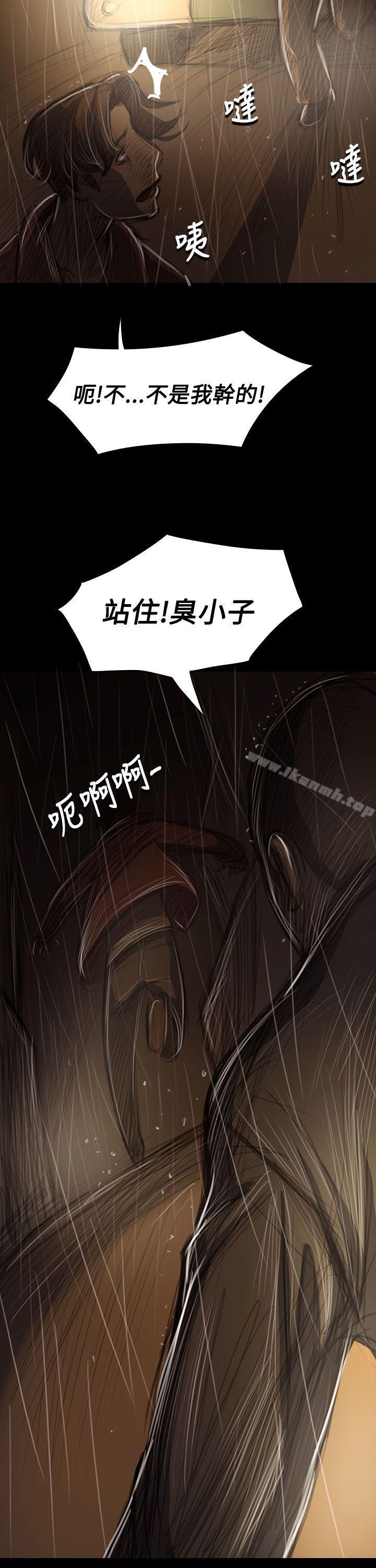 姊姊:莲第40话