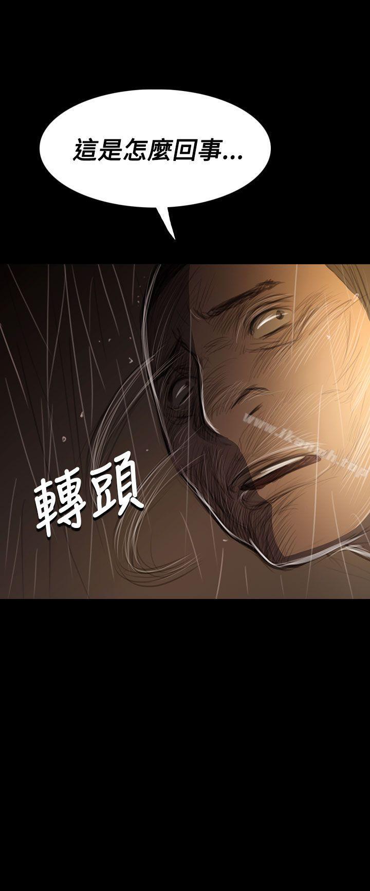 姊姊:莲第40话