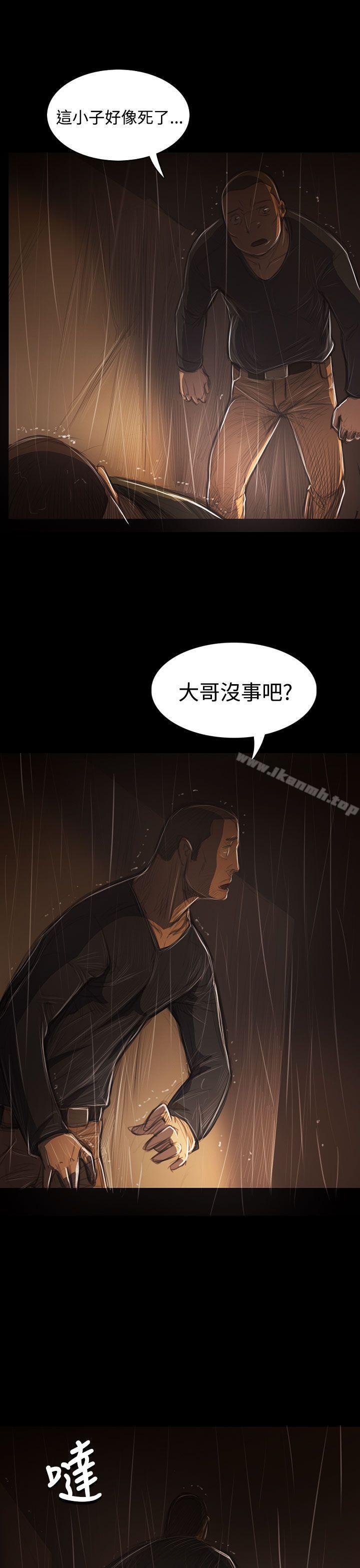 姊姊:莲第40话