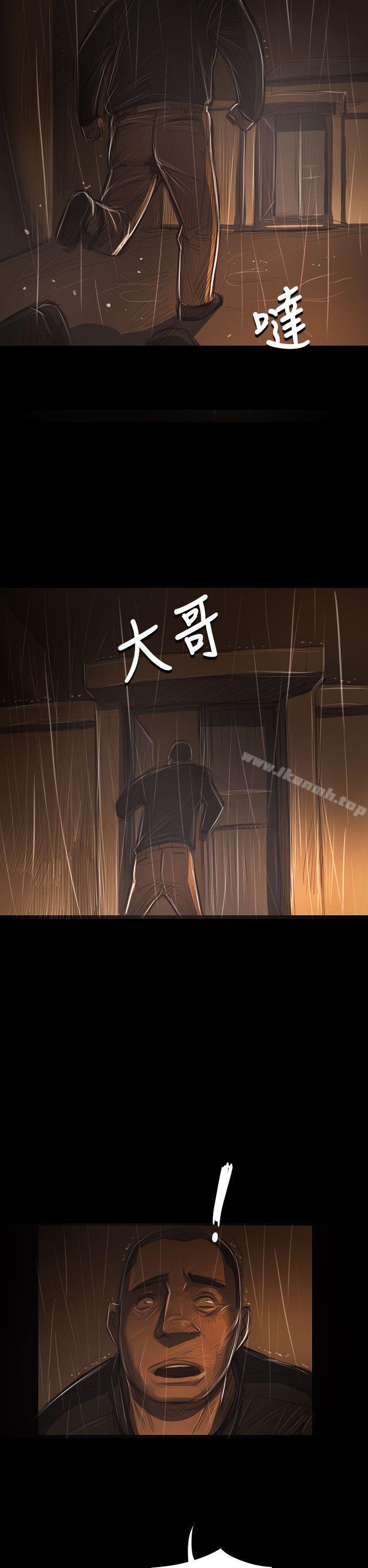 姊姊:莲第40话