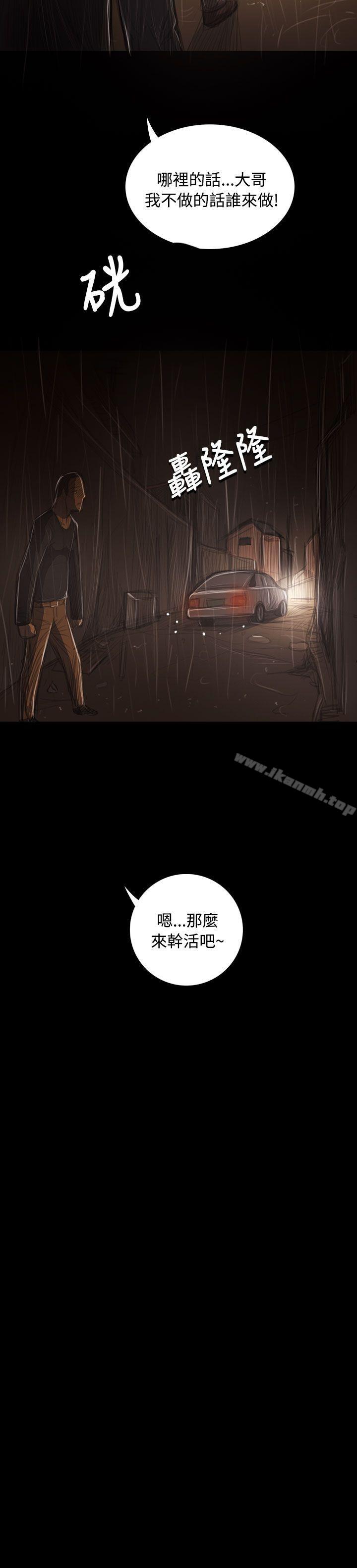 姊姊:莲第40话