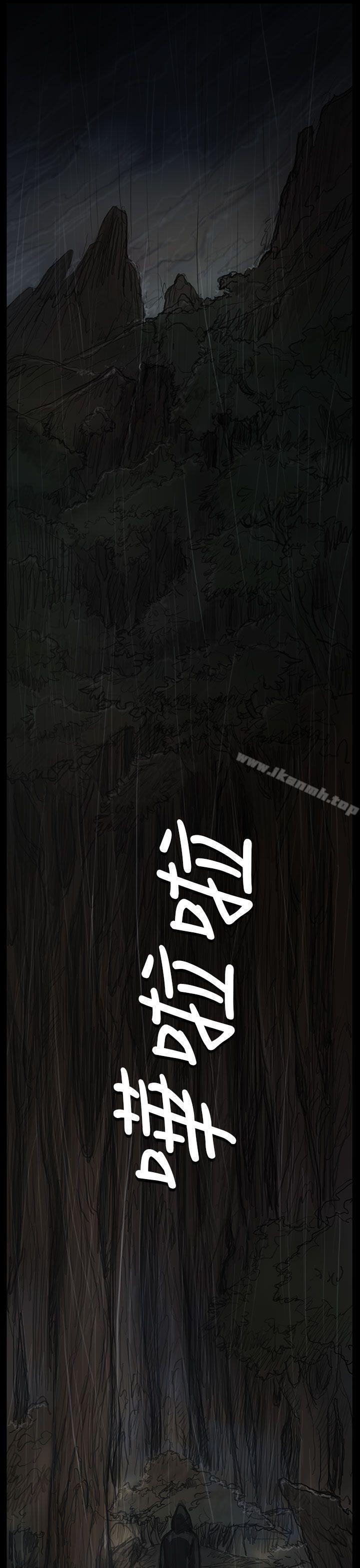 姊姊:莲第40话