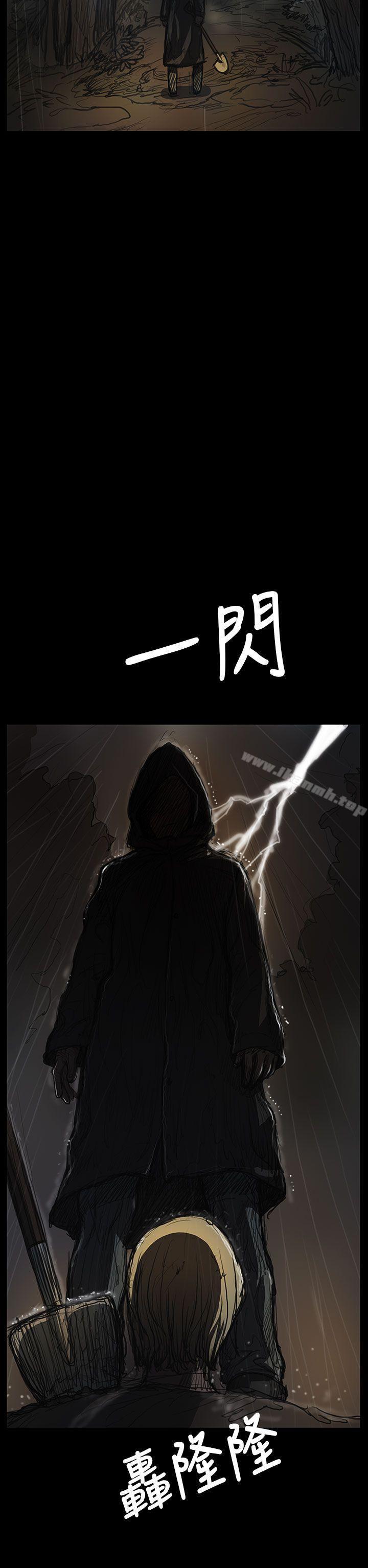 姊姊:莲第40话