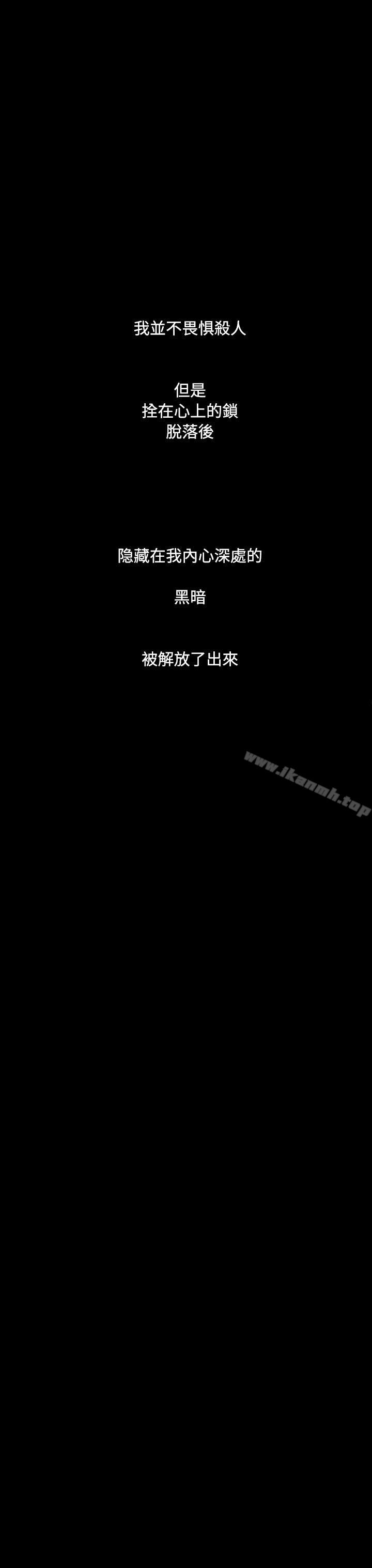 姊姊:莲第40话
