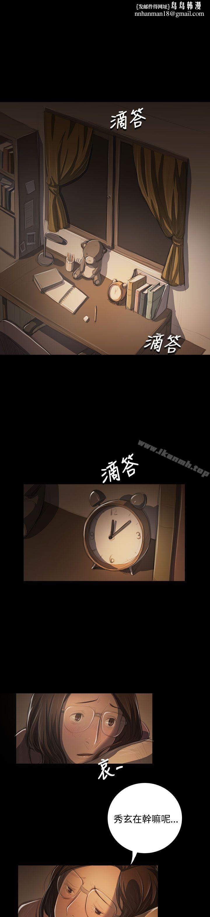 姊姊:莲第41话