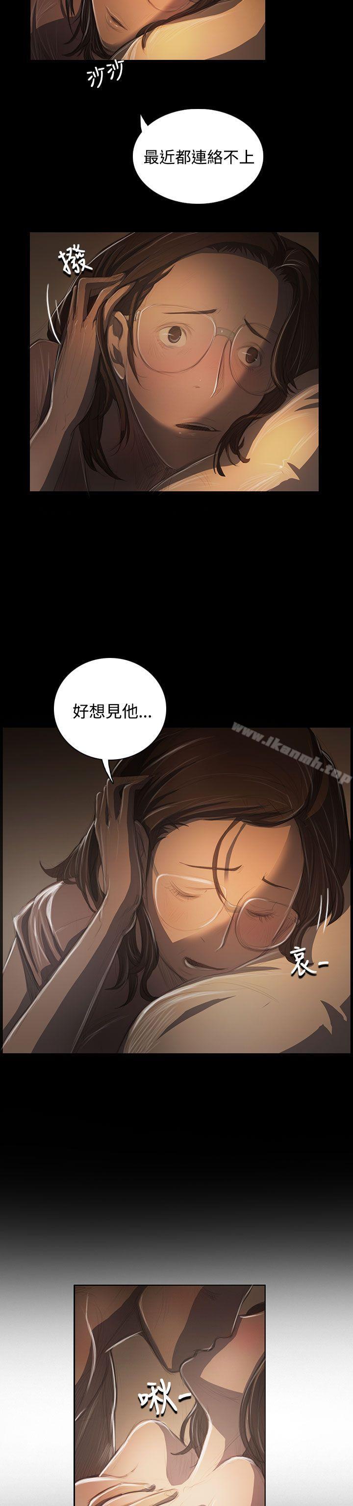 姊姊:莲第41话