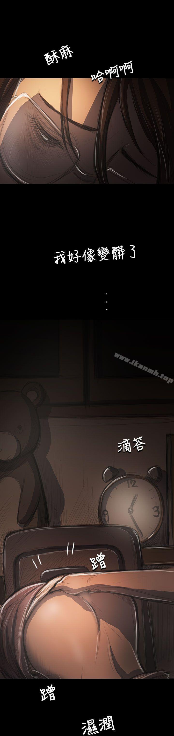 姊姊:莲第41话