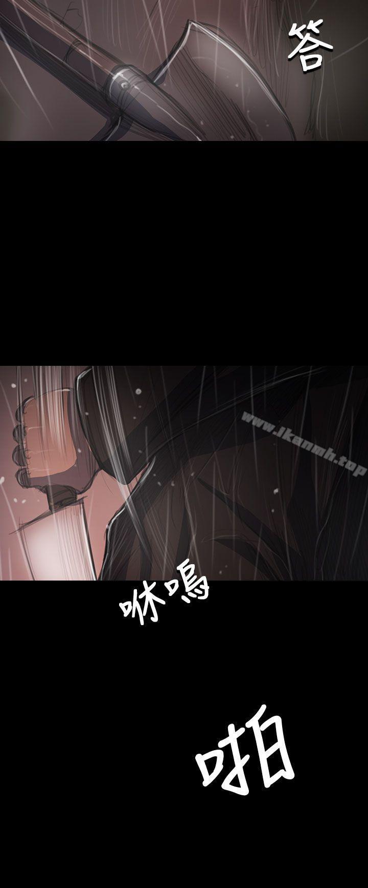 姊姊:莲第41话