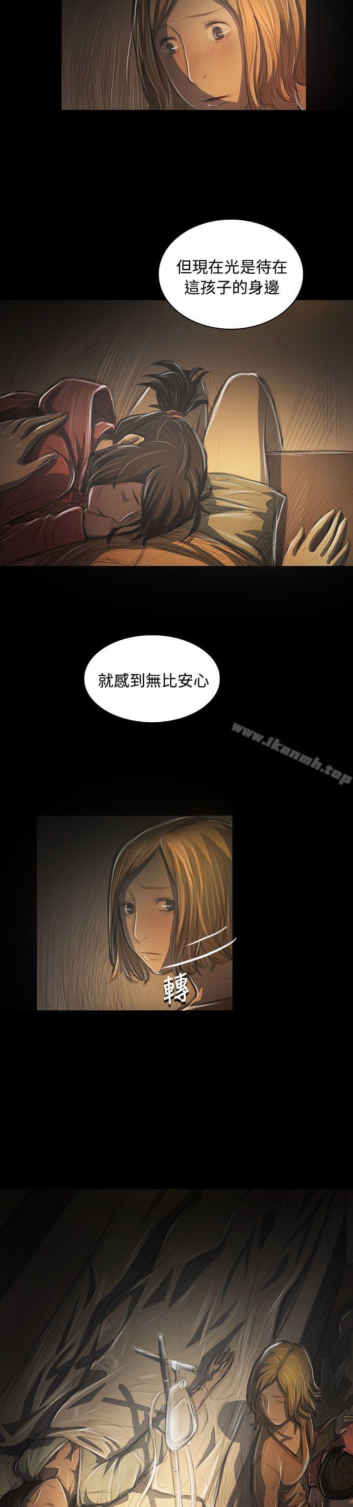 姊姊:莲第41话