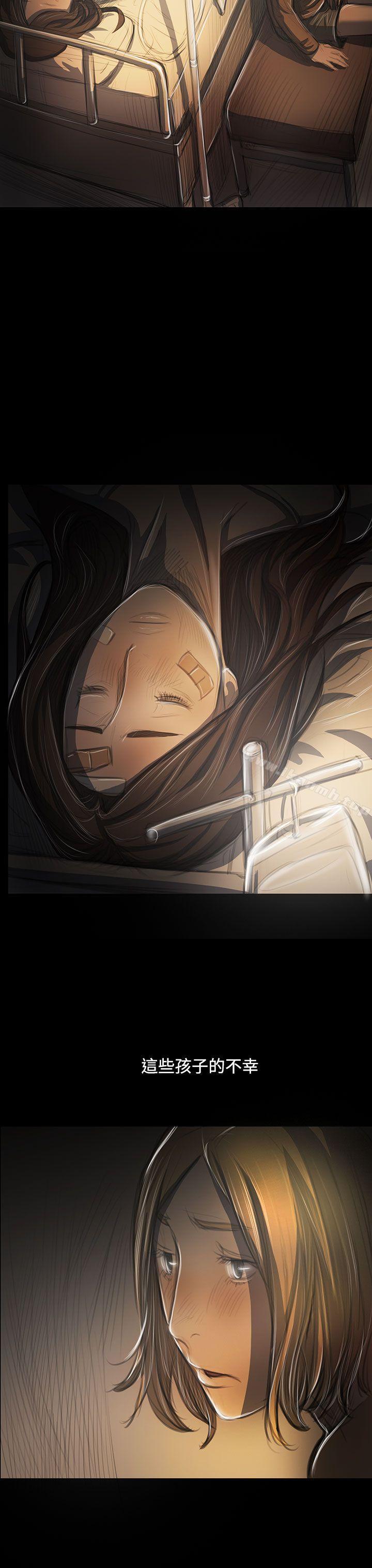 姊姊:莲第41话