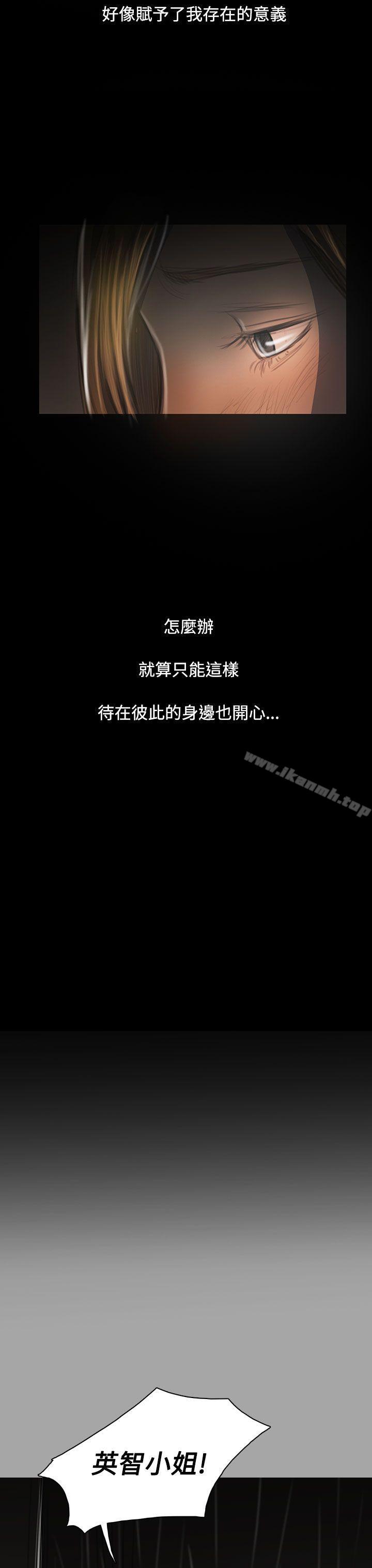 姊姊:莲第41话