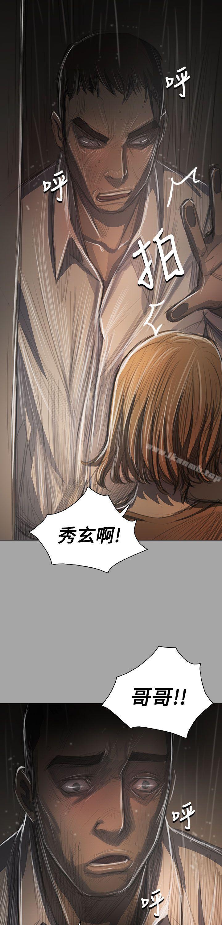姊姊:莲第41话