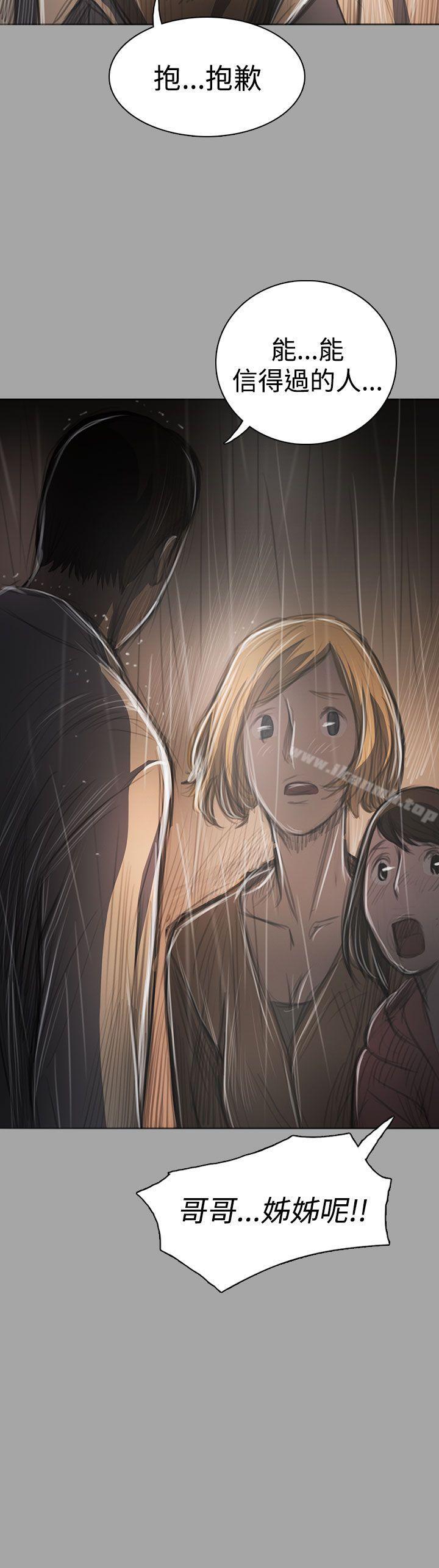 姊姊:莲第41话