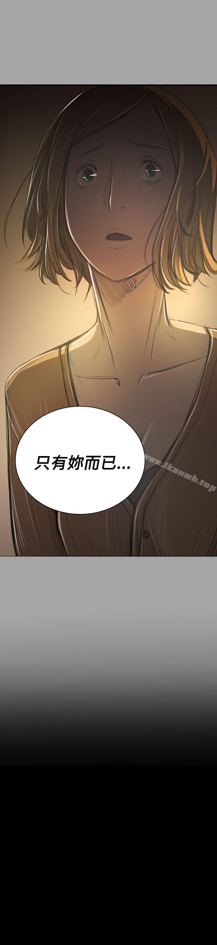 姊姊:莲第41话