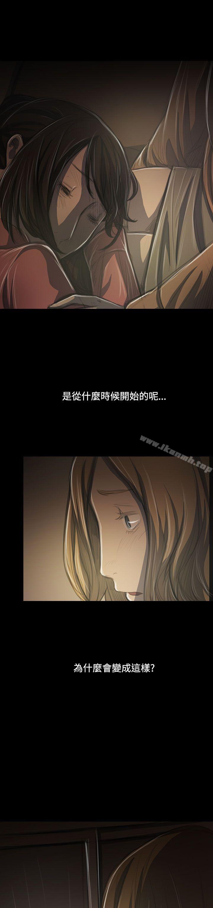 姊姊:莲第41话