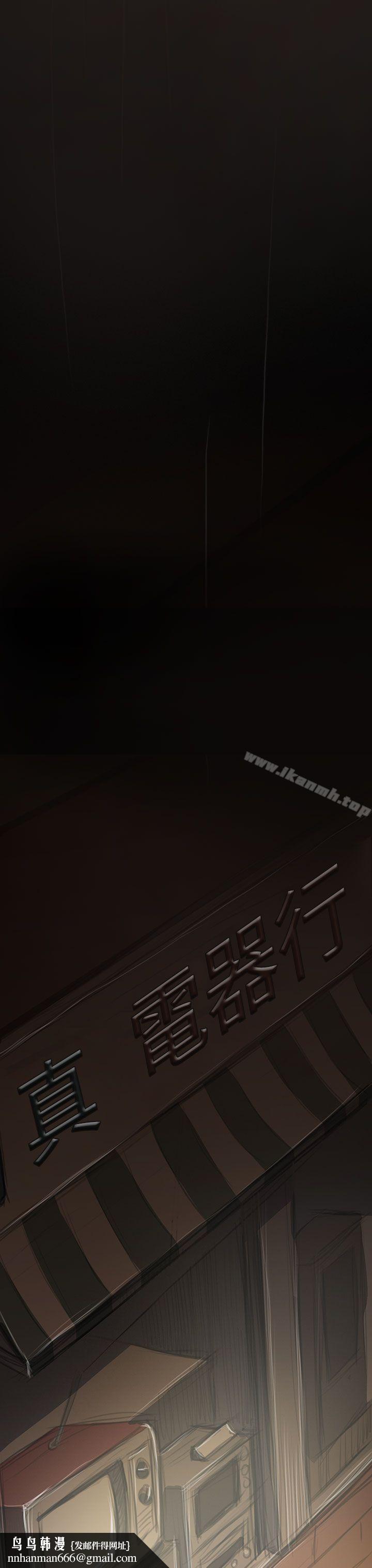 姊姊:莲第41话