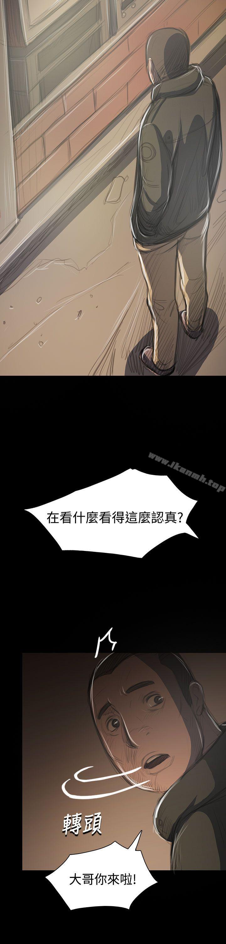 姊姊:莲第41话