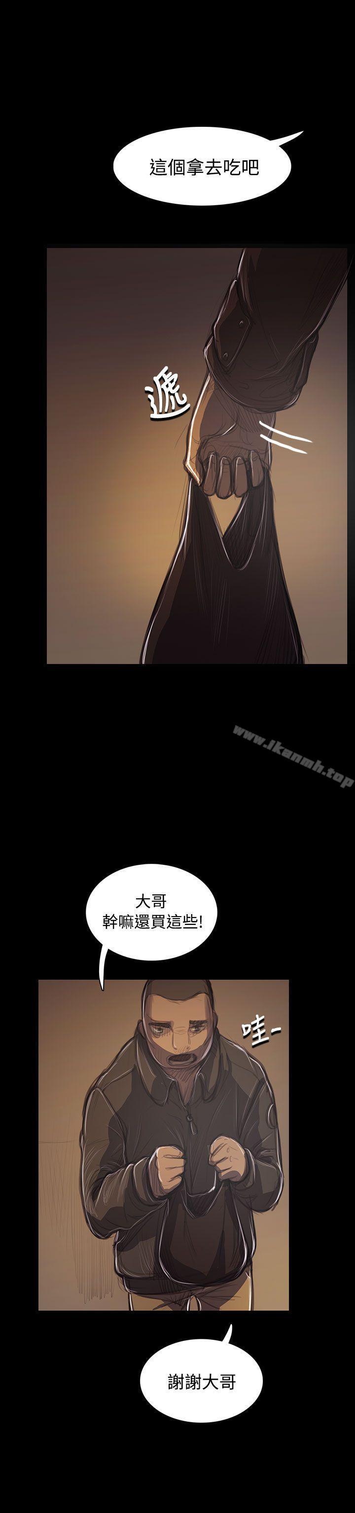 姊姊:莲第41话